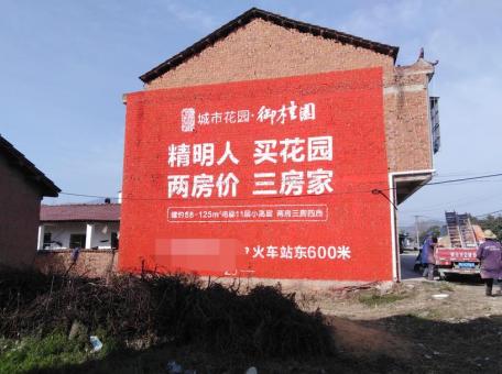 共青城如何让墙体广告展现最大化效果