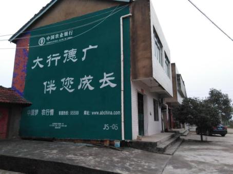 共青城制作墙体广告应该关注的问题