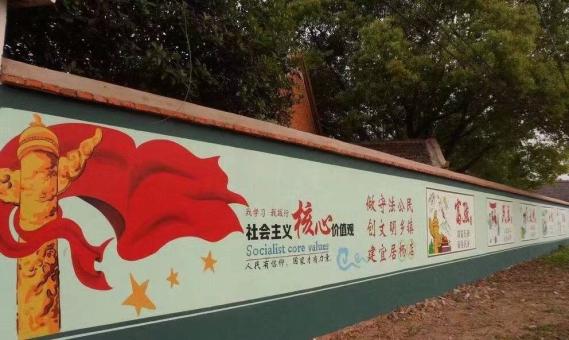 共青城墙体广告之彩绘