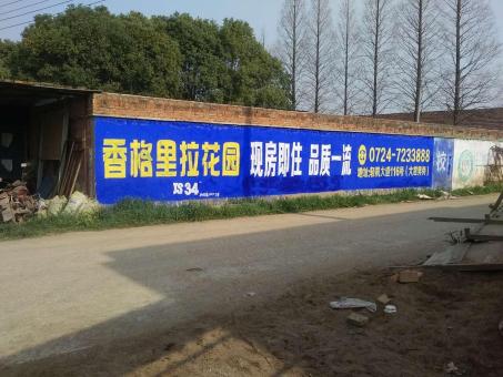 共青城墙体广告对比传统广告媒介的优势在哪里