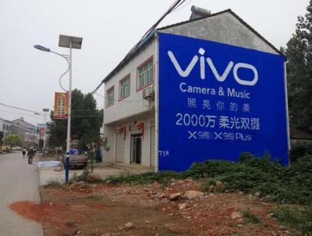 共青城刷墙广告和喷绘墙体广告哪个效果好？