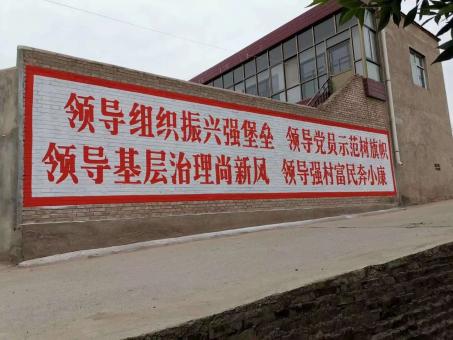 共青城墙体广告的发展趋势如何