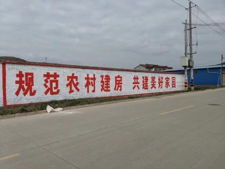 共青城墙体广告投放需要注意的三点