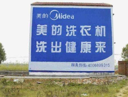 共青城墙体广告——城乡最后一公里传播的广告利器