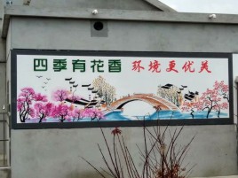 共青城墙绘的特点和形势