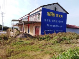 共青城必须知道的墙体广告形势