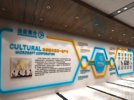 共青城企业形象墙的作用