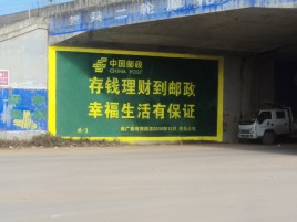 共青城墙体广告的整合营销的新方式
