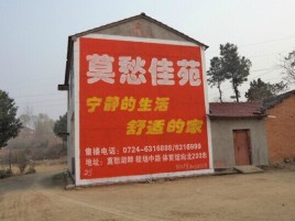 共青城如何合理的选择户外广告投放
