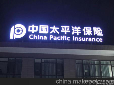 共青城背光发光字原来有这么多优势,难怪有眼光的客户都选它