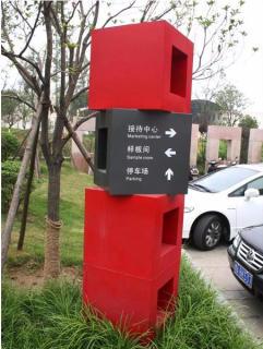在共青城，怎样才能选择一家好的墙体广告公司？