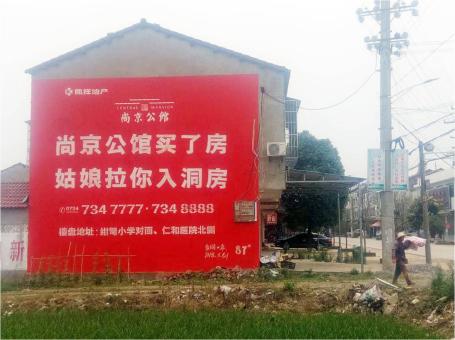 共青城做户外墙体广告，一定要避开这4大雷区