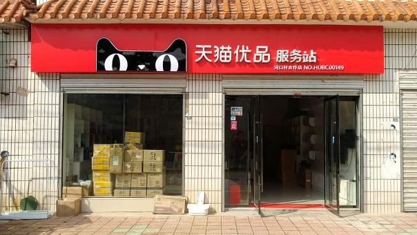 共青城门头招牌怎么装修才最吸引人