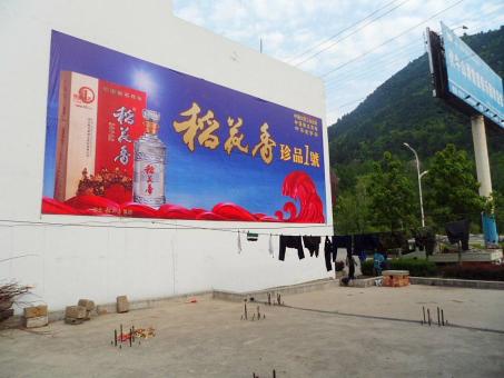 共青城墙体喷绘广告效果怎么样？