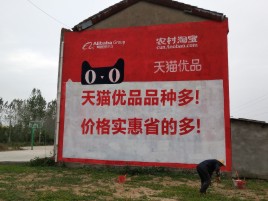 共青城互联网广告横飞的当下，为什么最受欢迎的依然是户外墙体广告？