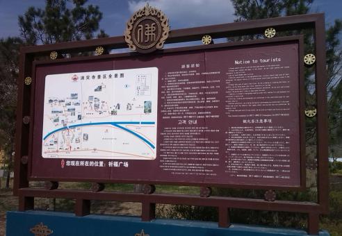 共青城标识标牌的类别有哪些？怎么区分有依据？