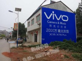 共青城墙体喷绘与墙体广告的区别