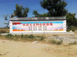 共青城墙体彩绘环保吗？有哪些优点呢？