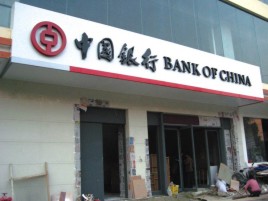 共青城门头店招设计地域性文化