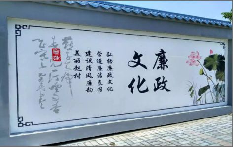 共青城文化墙可以用哪些字体你知道吗？