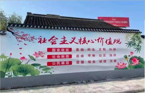 共青城墙体彩绘材料