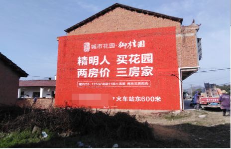 共青城如何让湖北墙体广告展现好的效果？