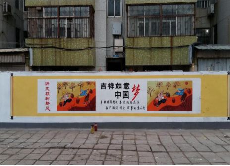 共青城什么是文化墙