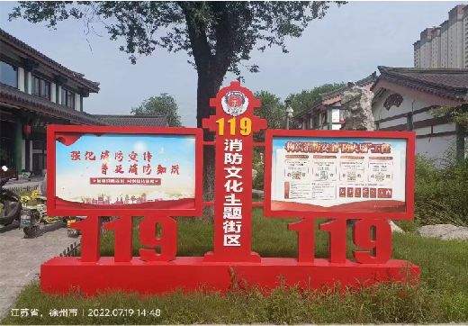 共青城宣传栏制作工艺