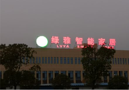 共青城楼顶冲孔发光字是怎么安装的?