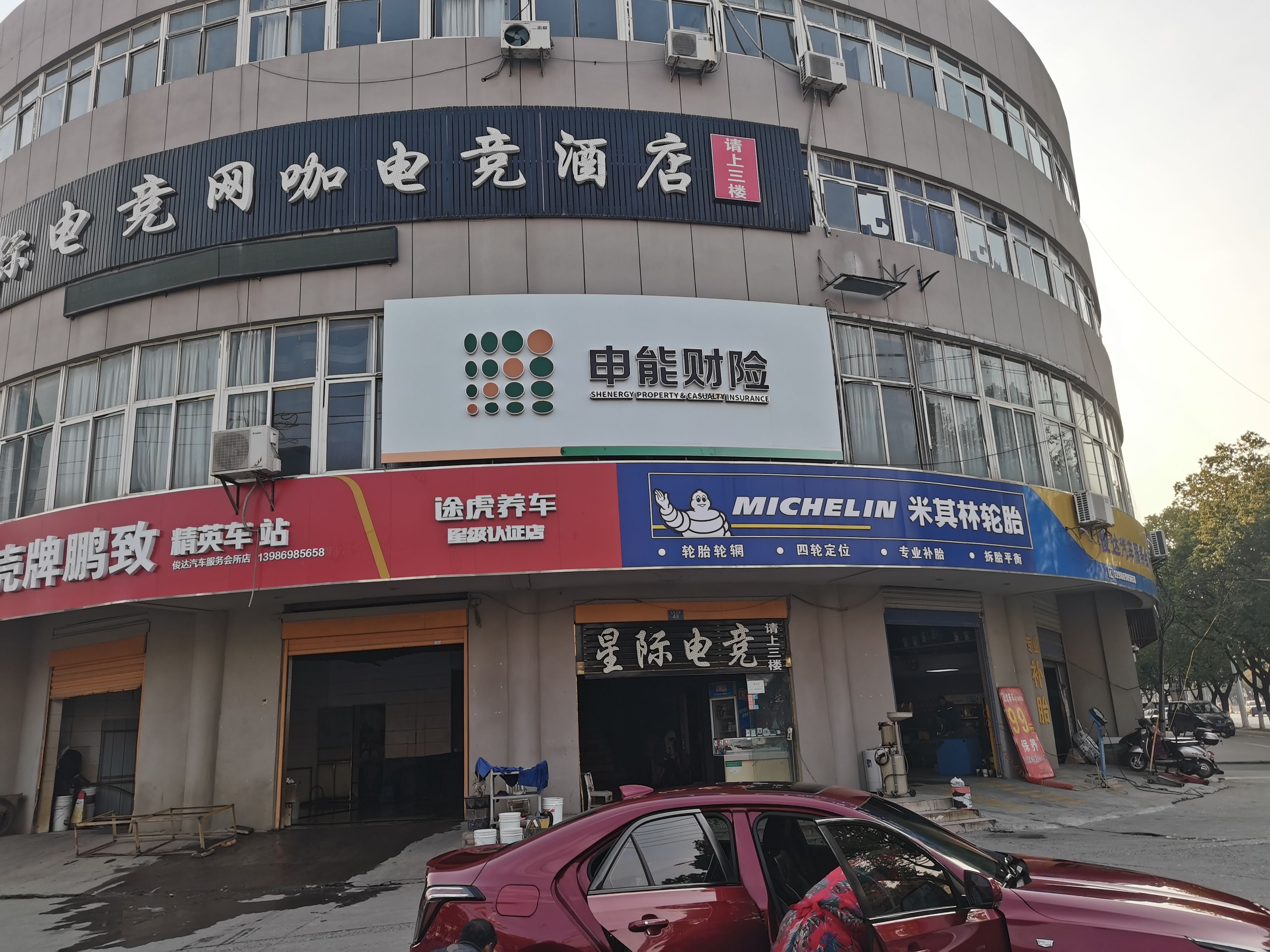 共青城申能财险门头