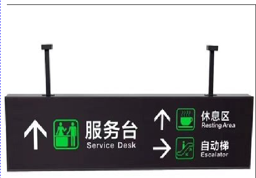 共青城吊牌灯箱制作流程。