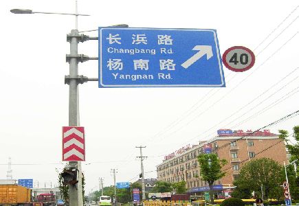 共青城标识牌质量保证措施