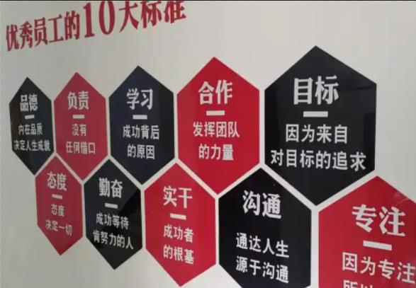 共青城公司文化墙的作用