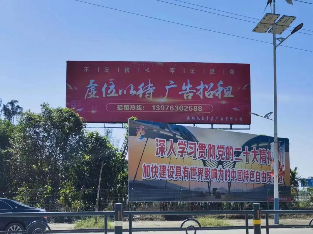 共青城户外大牌广告如何能帮助客户实现精准投放、效果翻倍？