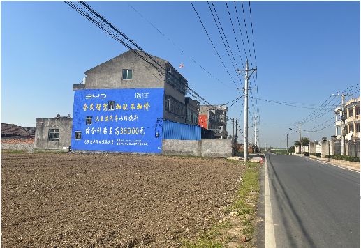 共青城墙体广告用的是什么漆？