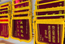 共青城锦旗类型
