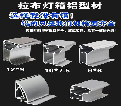 共青城灯箱的制作型号有哪些？