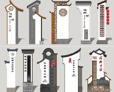 共青城美丽乡村标识标牌有哪些分类？