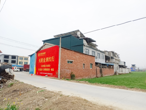 共青城制作墙体广告思路。