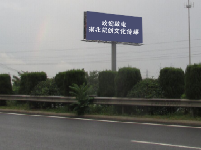 共青城高速广告投放效果怎么样？