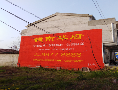 共青城房地产墙体广告内容如何敲定？