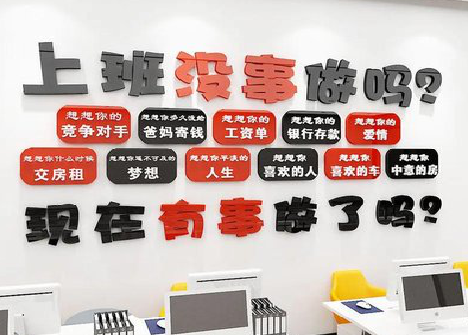 共青城如何利用亚克力制作公司文化墙？