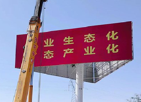 共青城广告牌制作设计的重要因素。