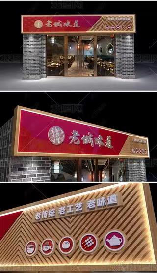 共青城门头广告概念以及它的特点及优势
