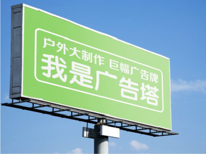 共青城线下品牌宣传：户外广告的实际应用价值分析