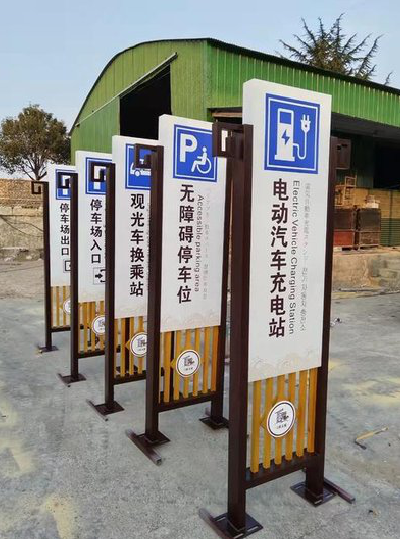 共青城标识标牌常见的问题解析。
