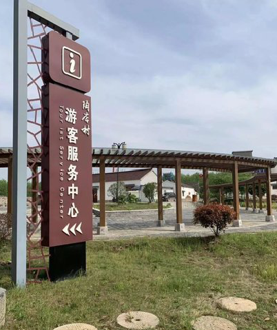 共青城乡村景点建设标识标牌系统要注意什么？